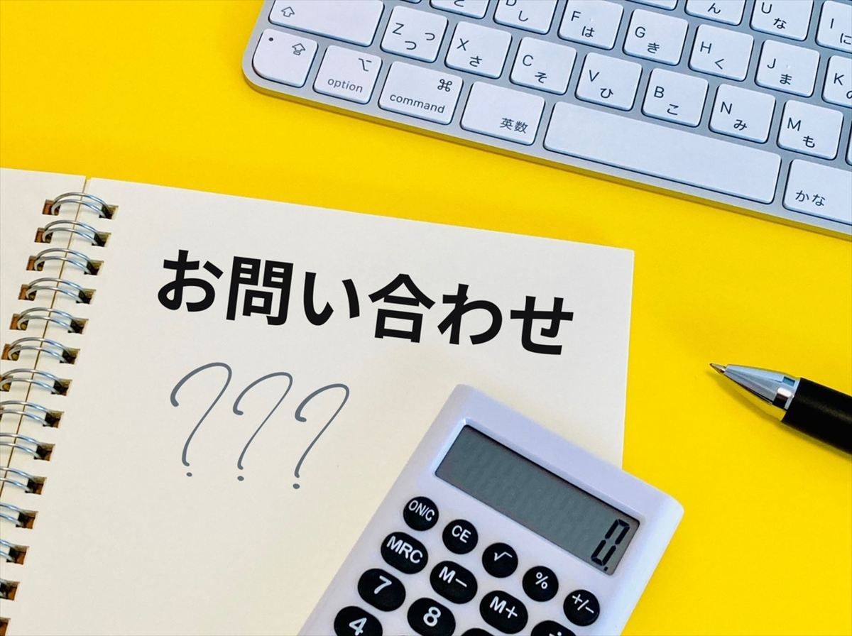 今すぐお問合せを！